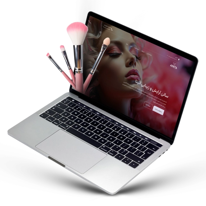 طراحی سایت آرایشگاه