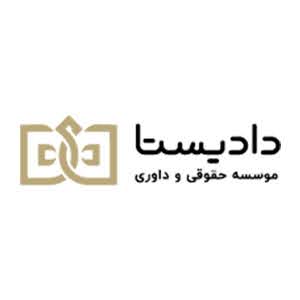 درخواست مشاوره و سئو