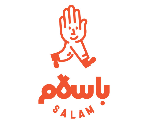 پلتفرم باسلام